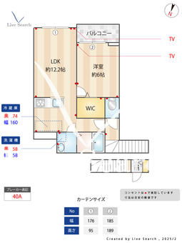 マーヴェラス千歳烏山 303 【東京都千歳烏山】 の間取り図