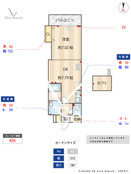 AXIS M&S 303 【兵庫県阪急神戸線　園田駅徒歩6分】 の間取り図
