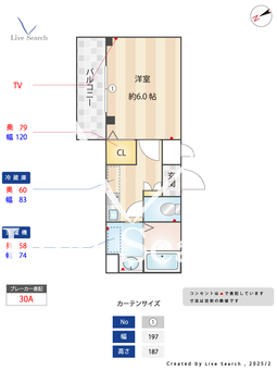 TR一之江 304 【東京都都営新宿線一之江駅徒歩２分】 の間取り図