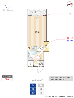 パレ・ドール池袋北 1004 【東京都下板橋駅】 の間取り図