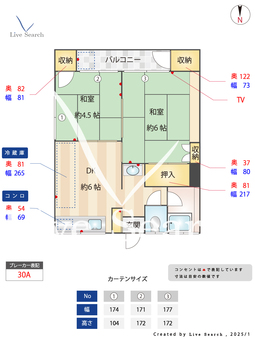 第二岩室アパート 203 【福岡県次郎丸駅】 の間取り図