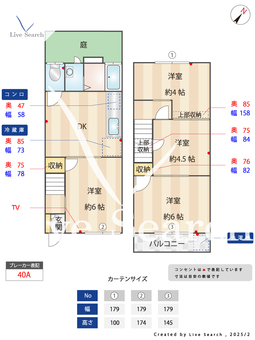 杉並区天沼1丁目 テラスハウス  【東京都阿佐ヶ谷駅】 の間取り図