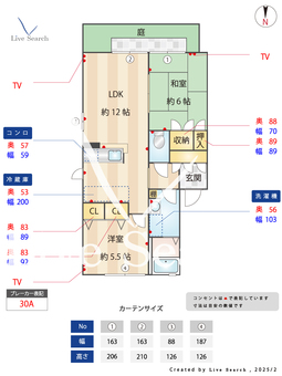 メイプルタウンC棟 101 【福岡県藤崎駅】 の間取り図