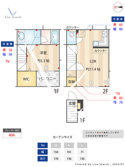 クラソ池上mew 204 【東京都池上】 の間取り図