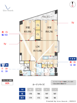 桜アヴェニュー田園調布 302 【東京都田園調布駅】 の間取り図