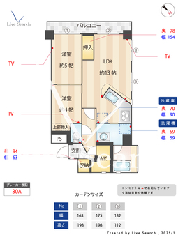 アール雪谷 201 【東京都雪谷大塚駅】 の間取り図