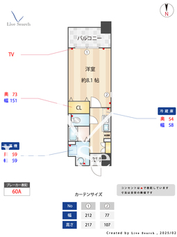 S-FORT浄心 6D 【愛知県浄心駅】 の間取り図