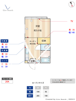 アムール玉川学園A 201 【東京都玉川学園前駅】 の間取り図