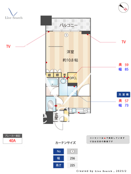 クリオ黄金町弐番館 302 【神奈川県黄金町】 の間取り図