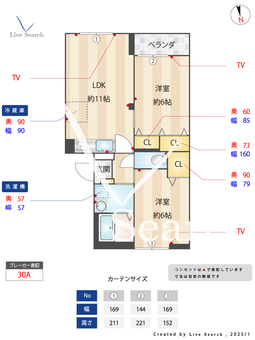 タウンコート旭町 302 【千葉県県庁前駅】 の間取り図