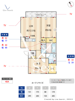 フォレスト・タツイ 305 【東京都箱根ヶ崎駅】 の間取り図