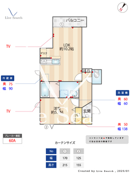 エスペランサ北加瀬 301 【神奈川県横須賀線　新川崎駅　徒歩15分】 の間取り図