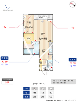 エトワール福生 101 【東京都福生駅】 の間取り図