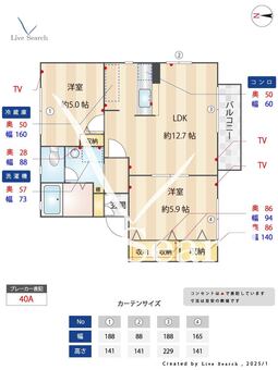 2711619プリーマB 101 【神奈川県大船】 の間取り図
