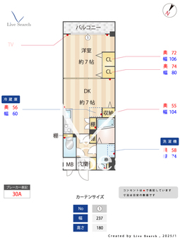 ルミエール東雲 207 【福岡県桜並木駅】 の間取り図