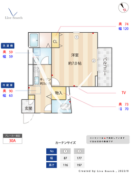 スペリアルSK	 102 【東京都野方駅】 の間取り図