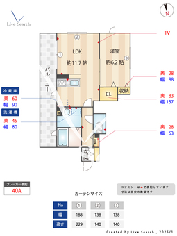 2022400フォンテ 101 【神奈川県大船】 の間取り図