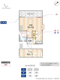 アーバンコート鶴川 205 【東京都鶴川駅】 の間取り図
