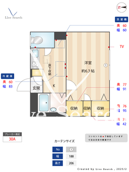 リバーサイドハウスA 102 【東京都京成電鉄押上線「八広」駅】 の間取り図