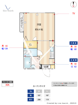 レジデンス荻窪 202 【東京都荻窪駅】 の間取り図