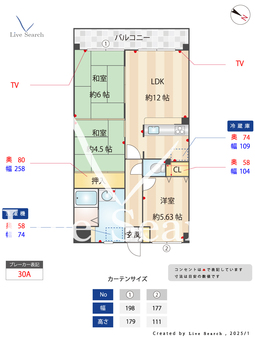 サンマリノ三苫 606 【福岡県三苫駅】 の間取り図