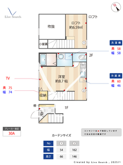 杉並松庵テラス 201 【東京都三鷹台駅】 の間取り図