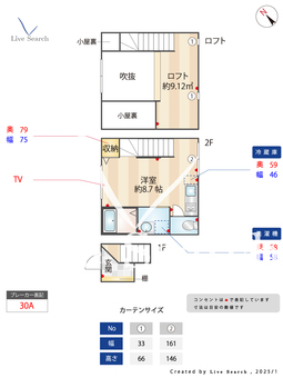 杉並松庵テラス 202 【東京都三鷹台駅】 の間取り図