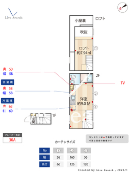 杉並松庵テラス 203 【東京都三鷹台駅】 の間取り図