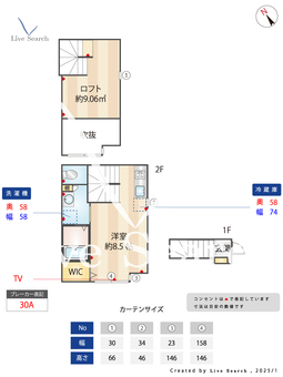 杉並松庵テラス 204 【東京都三鷹台駅】 の間取り図