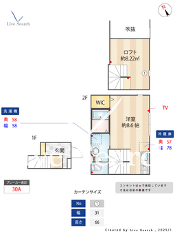 杉並松庵テラス 205 【東京都三鷹台駅】 の間取り図
