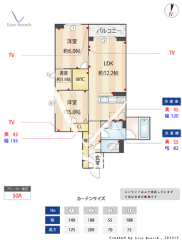 サンライト大成 101 【埼玉県鉄道博物館】 の間取り図