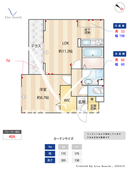 GrandRaffine宮原 101 【埼玉県湘南新宿ライン高崎線東海道線　宮原駅　徒歩11分】 の間取り図