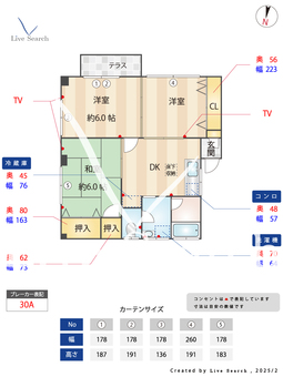 ワイケイパレス 102 【埼玉県西所沢】 の間取り図