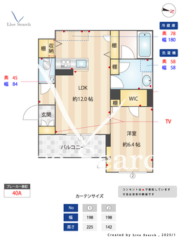 セオン　Ⅰ 301 【東京都東十条】 の間取り図