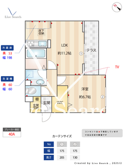 GrandRaffine宮原 105 【埼玉県湘南新宿ライン高崎線東海道線　宮原駅　徒歩11分】 の間取り図