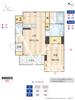 セオン　Ⅰ 101 【東京都東十条】 の間取り図