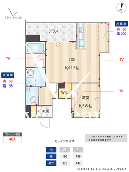 セオン　Ⅰ 102 【東京都東十条】 の間取り図