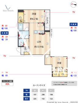 スプリング　ガーデン　テラス 101 【東京都成増】 の間取り図