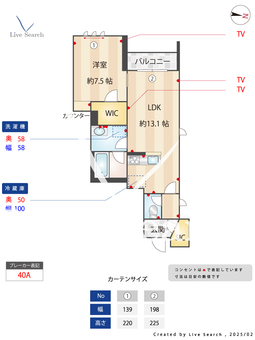 スプリング　ガーデン　テラス 202 【東京都成増】 の間取り図