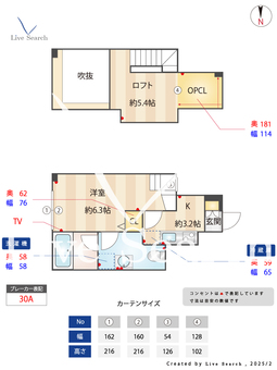 クラソ池上mew 102 【東京都池上】 の間取り図