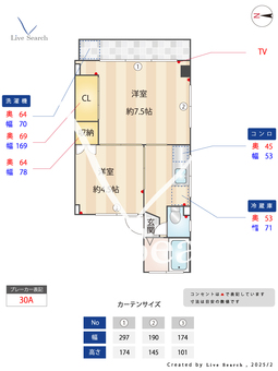 メゾンクルージュ 202 【東京都四谷三丁目駅】 の間取り図