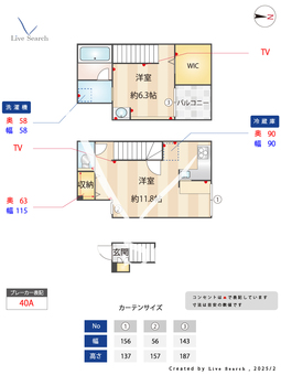 クラソ池上mew 202 【東京都池上】 の間取り図