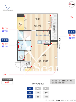 スプリング　ガーデン　テラス 203 【東京都成増】 の間取り図