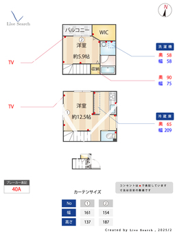 クラソ池上mew 207 【東京都池上駅】 の間取り図
