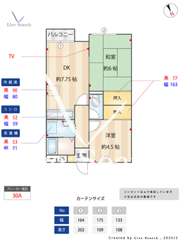 フラット　Ⅰ 102 【川越駅】 の間取り図