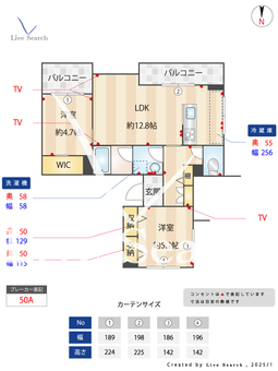 マークガーデン 301 【東京都練馬高野台】 の間取り図