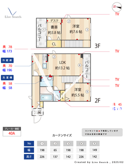 スプリング　ガーデン　テラス 207 【東京都成増】 の間取り図