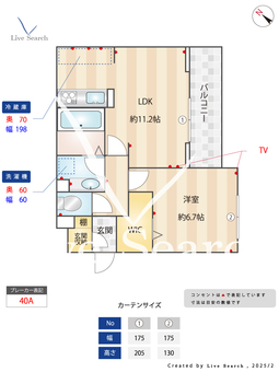GrandRaffine宮原 205 【埼玉県湘南新宿ライン高崎線東海道線　宮原駅　徒歩11分】 の間取り図