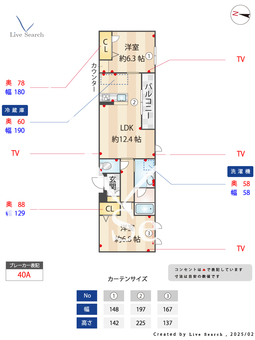 スプリング　ガーデン　テラス 302 【東京都成増】 の間取り図
