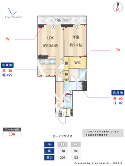 サンライト大成 302 【埼玉県鉄道博物館】 の間取り図